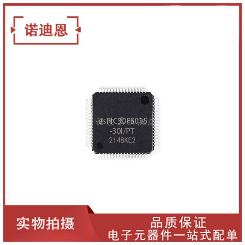 DSPIC30F5015-30I/PT 贴片TQFP64 微控制器芯片***