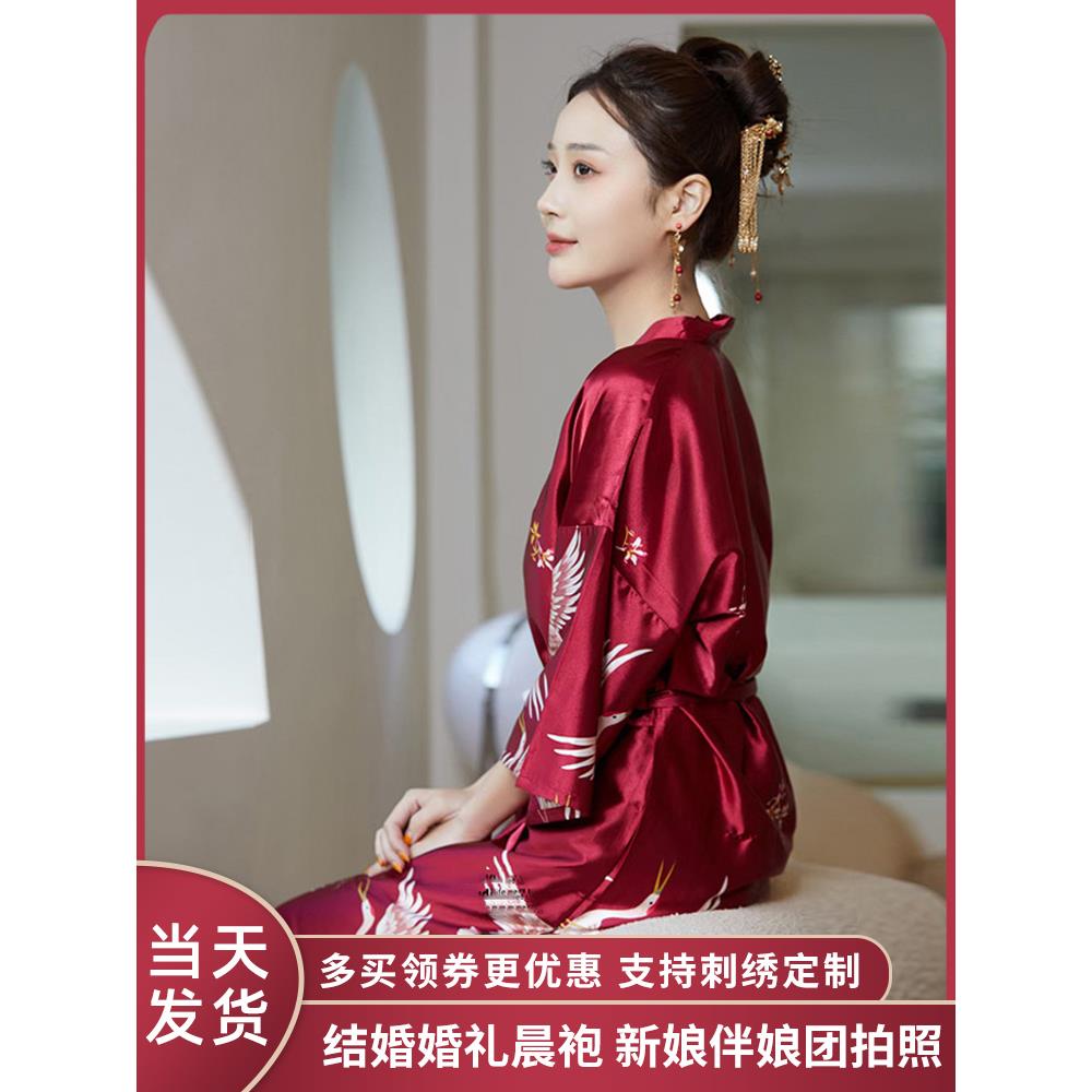 婚礼礼服女新娘姐妹礼服伴娘团婚礼浴袍高档红色长大号吊车睡衣