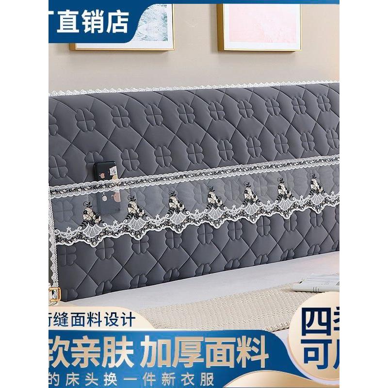 棉质法兰绒床褥棉质全包床头套软头防撞头夹加厚弹性盖夹防尘盖靠