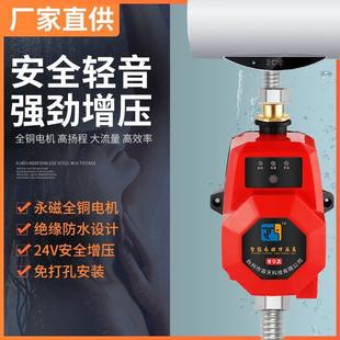 自来水加压水泵免打孔增压器家用全自动轻音热水器小型水压增压泵