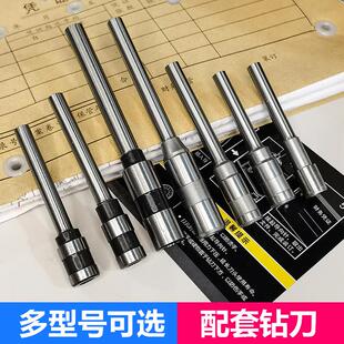 300凭证空心钻刀头配件 订机打孔钻头WS 2000 装 70A