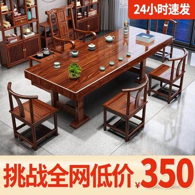 实木大板茶桌椅组合一桌五椅茶几客厅家用2025新款高端办公室茶台