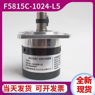 HGAIN瑞譜格恩F5815C L5機(jī)床旋轉(zhuǎn)主軸編碼 器1440BM P526 1024BM