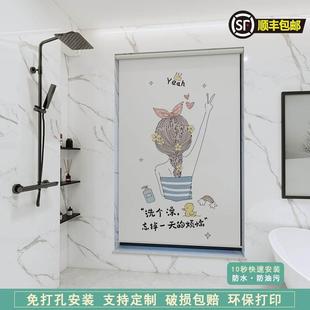 浴室厕所防水遮光窗户遮挡帘百叶卷帘防走光 卫生间窗帘免打孔安装