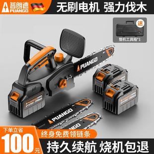 电锯小型家用手持伐木锯大功率电链锯锂电池大容量锯树神器 充电式