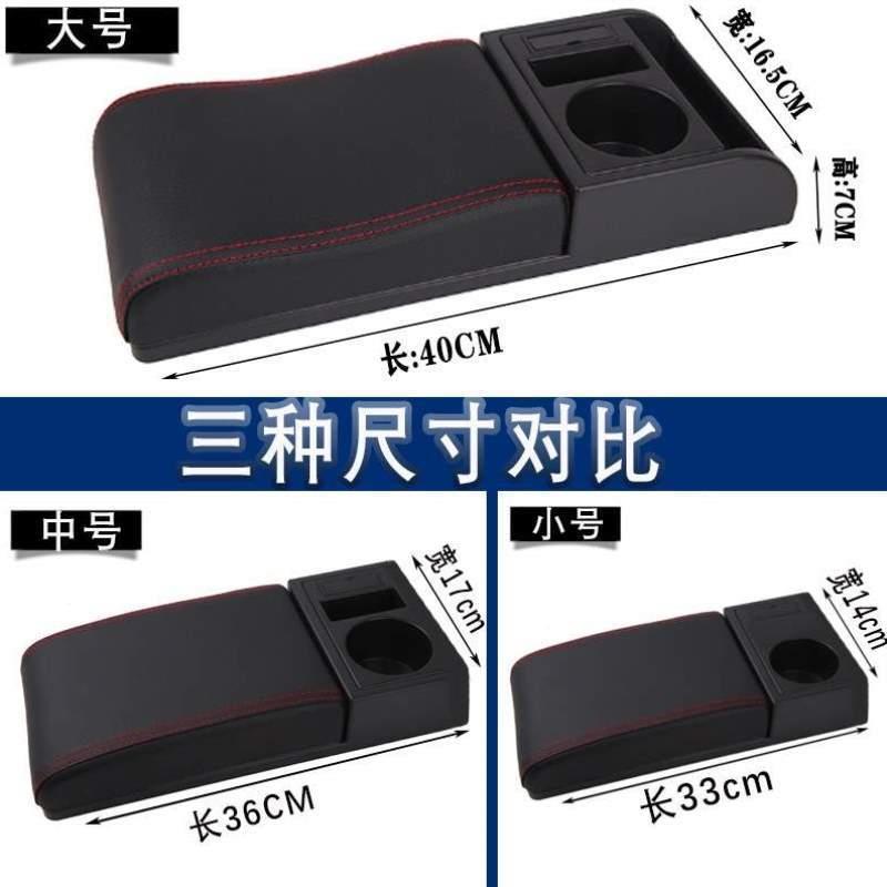 扶手箱加高垫改装通用型加长配件汽车中央盖专用汽车伸缩扶手箱可