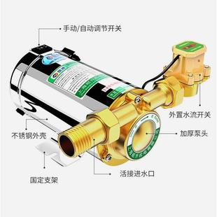 德国进口日本臣源增压泵家用全自动自来水太阳能水箱热水器220V管