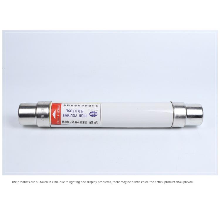 XRNT-35KV-40.5KV-6.3A10A16A20A箱变变压器全范围高压限流熔断器