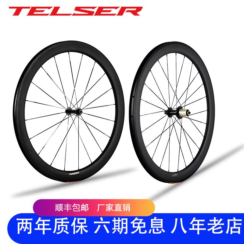 碳刀公路轮组碳纤维真空开口88 60 50 45 38mm自行车圈刹胖圈v刹