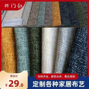 抱枕靠垫 粗麻定制罩沙发套高端沙发笠餐椅套方凳套飘窗垫折叠床