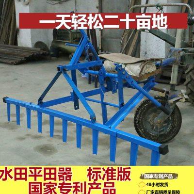 手扶拖拉水田平整器微型插秧旋起垅分沟犁耕种机械农具包邮