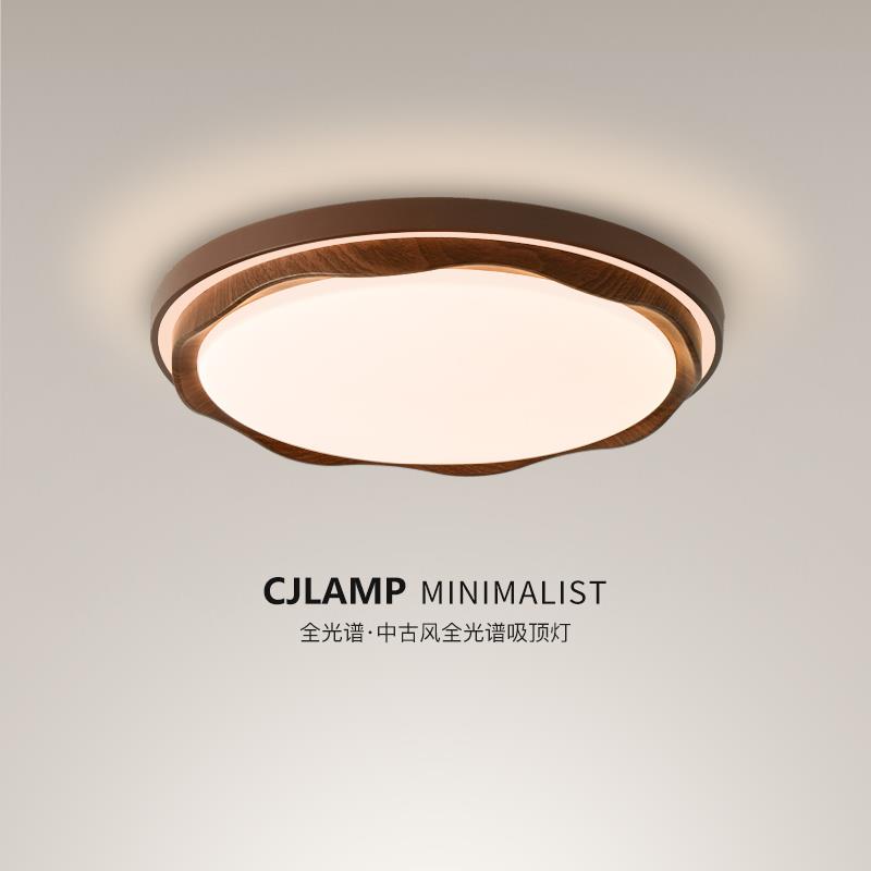 卧室灯中古风吸顶灯全光谱护眼覆古圆形创意波浪温馨主卧房间灯具