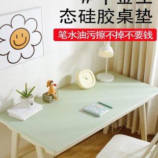 千金生态硅胶桌垫小学生书桌垫子儿童学习专用写字台课桌办公哦