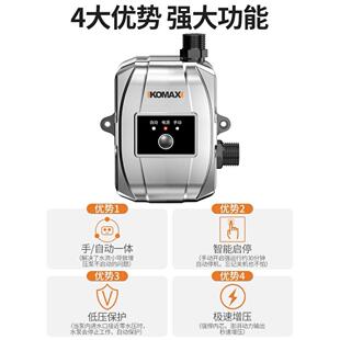 增压泵家用全自动自来水加压大功率静音水泵热水器小型电动抽水机
