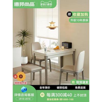 餐桌小户型家用长方形轻奢简约现代折叠伸缩岩板饭桌多功能省空间