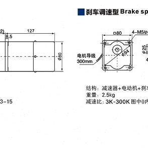 TAILI台力 4IK25RGN-C 4GN 75K 微型交流调速齿轮减速电机马达25W