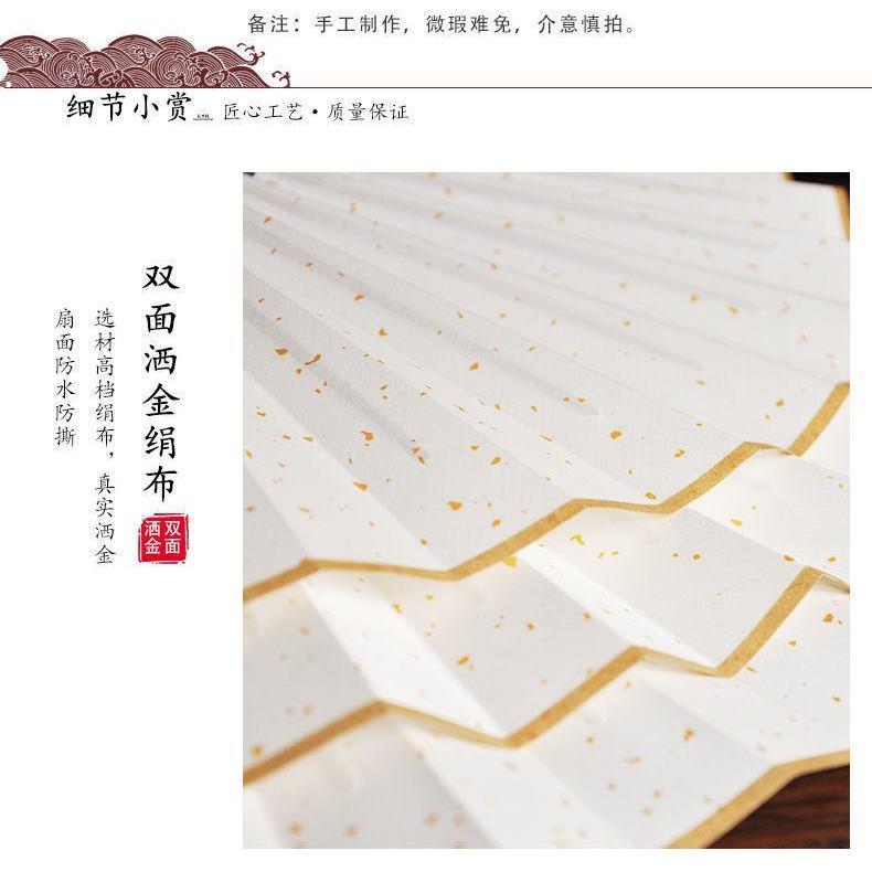 扇子古风绢布烤漆折扇山河双面洒金同款温客行汉服周边折男女玉骨