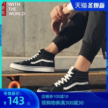 万斯能官方旗舰店官网高帮帆布鞋男2020秋季新款学生百搭低帮板鞋