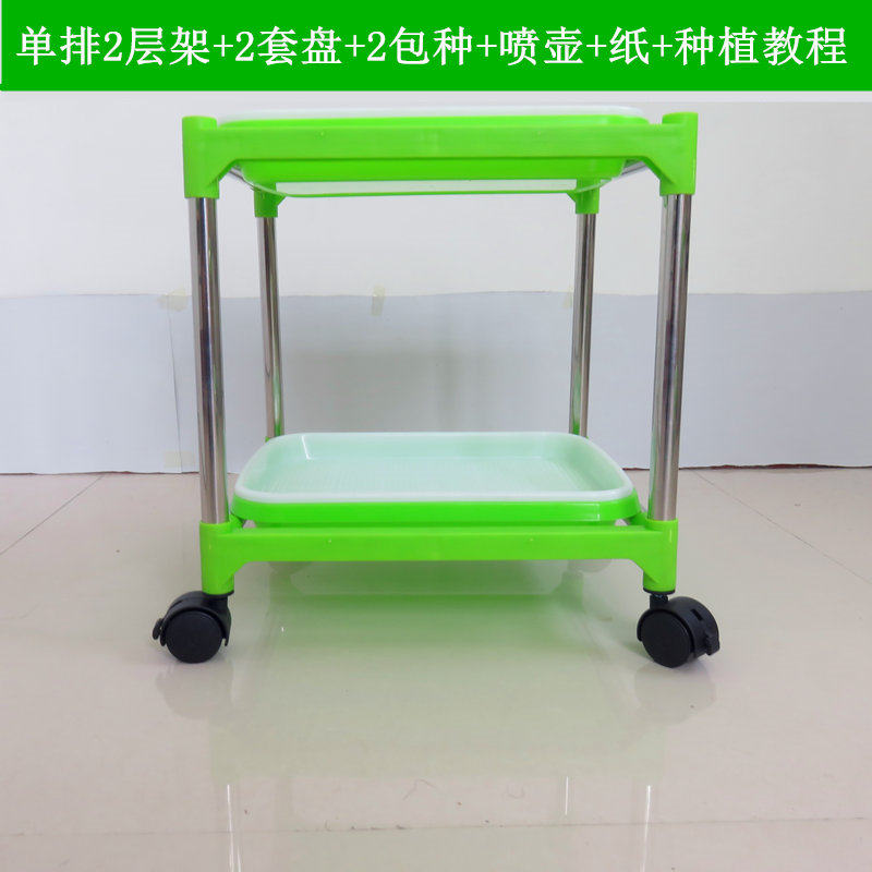 阳台种菜盆育苗盘塑料芽苗菜种植盘小麦苗生豆芽家庭无土培育种菜