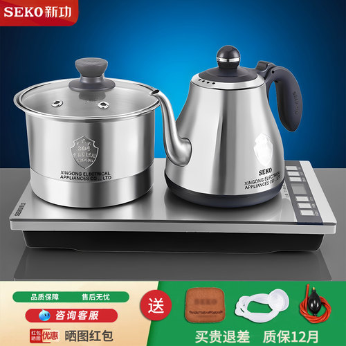 新功电热烧水壶全自动底部上水
