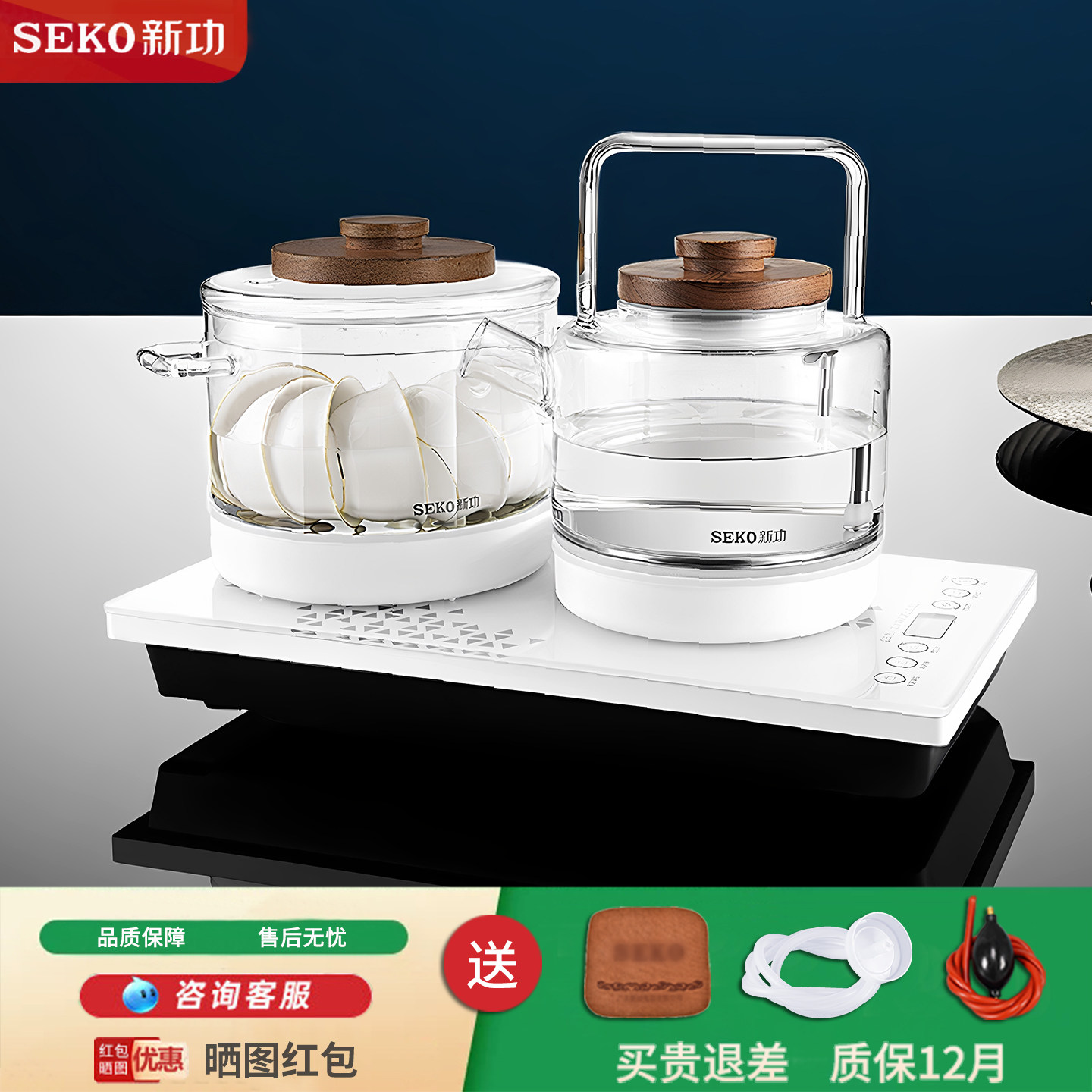 新功W6全自动智能煮茶烧水壶底部上水玻璃家用高端开水壶电热水壶