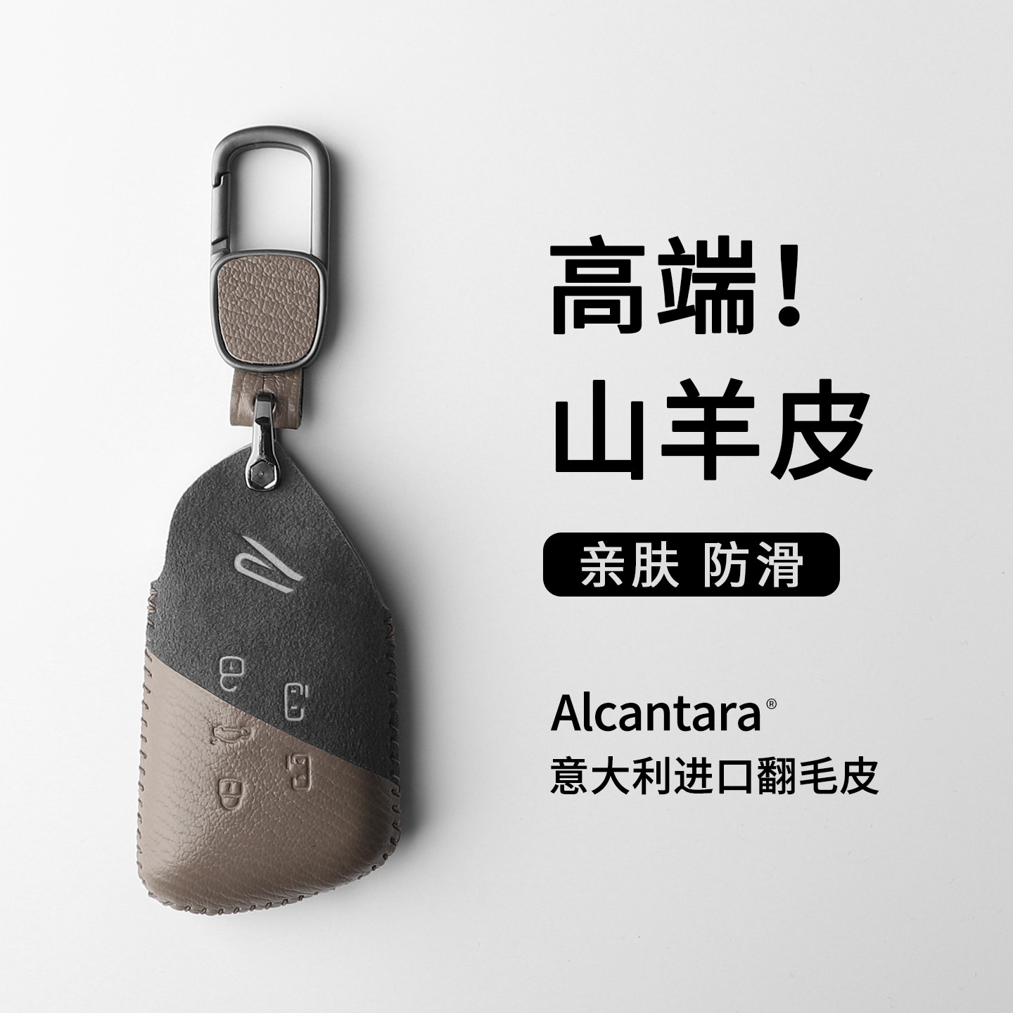 大气上档次大众威然钥匙套真皮
