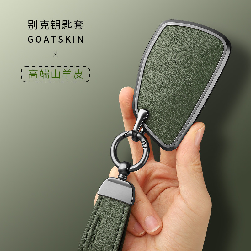 别克昂科威钥匙套plus高档君越gl8昂科威s艾维亚真山羊皮壳扣车包