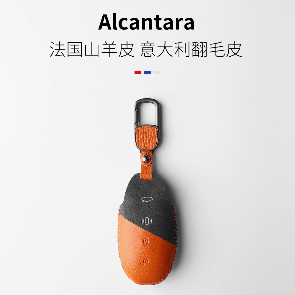 真皮双拼国货之光新红旗钥匙套
