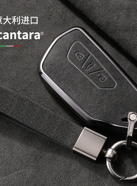 适用大众钥匙套ID4 ID3 ID6高尔夫8凌渡L扣揽境途昂X汽车钥匙包壳