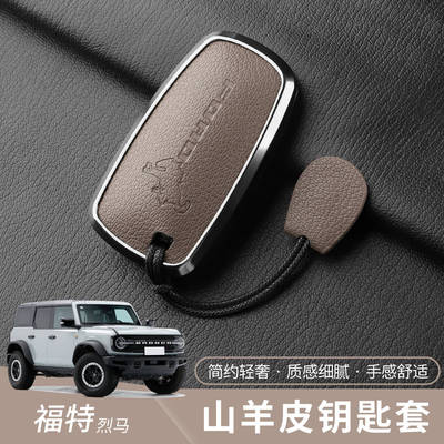 24--25款烈马真皮钥匙套男扣