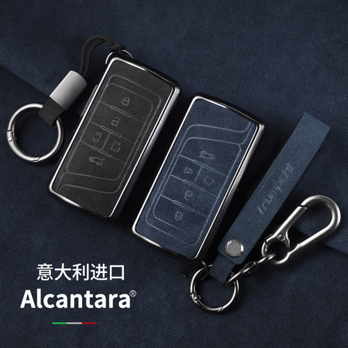 高端Alcantara金属传祺钥匙套扣