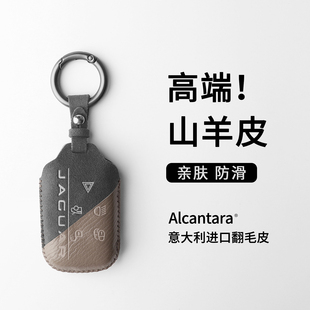 捷豹XEL钥匙套XFL I-PACE E-PACE F-TYPE钥匙壳包扣真皮高档双拼
