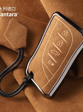 雷克萨斯GX550h钥匙套翻毛皮进口LX600车GX460 RX TX壳LS500h包扣