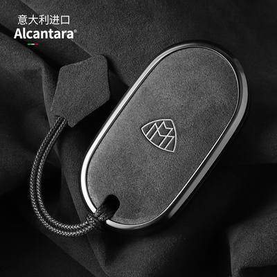 豪华专属标迈巴赫钥匙套