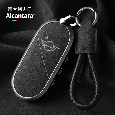 材质Alcantara25宝马mini钥匙套