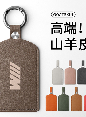 适用于宝马新5系7系4系X5X7真皮卡片钥匙套NFC卡包535le壳扣高档