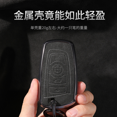适用宝马钥匙套320li壳1系3系5系7系X1X3X5X6扣530li525翻毛皮包