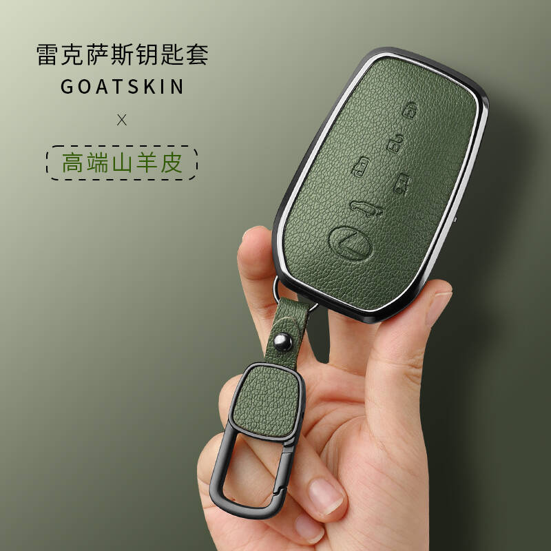 适用雷克萨斯钥匙套LM300h壳LM350h包LM500H车凌志lm真山羊皮男扣