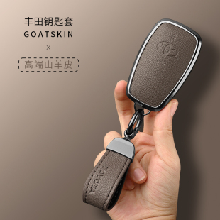 专用23款 86gr真羊皮车保护包铝合金壳扣 丰田GR86钥匙壳套高档22款