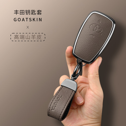 专用丰田GR86钥匙套