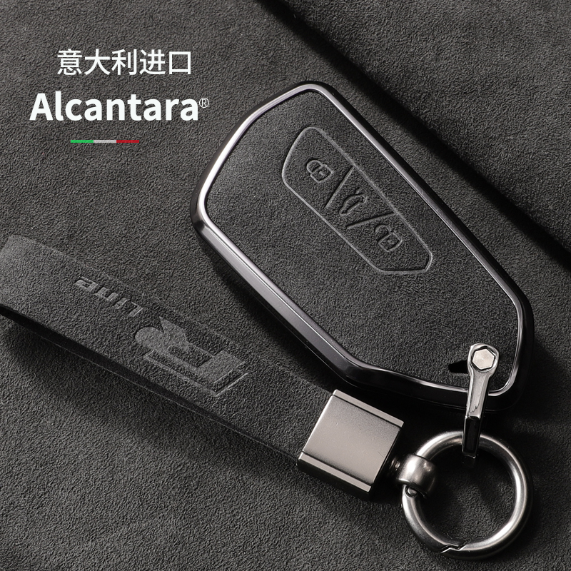 速发适用大众套夫D4 ID ID6高渡I8凌尔L扣揽境途昂X汽车包壳