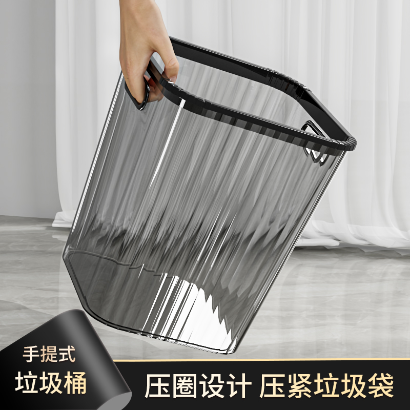 手提垃圾桶加厚透明家用