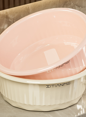 洗脸盆轻奢奶油塑料盆加厚大号洗碗盆子家用学生宿舍用洗衣洗脚盆