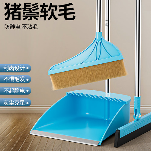 猪鬃毛木地板组合扫帚