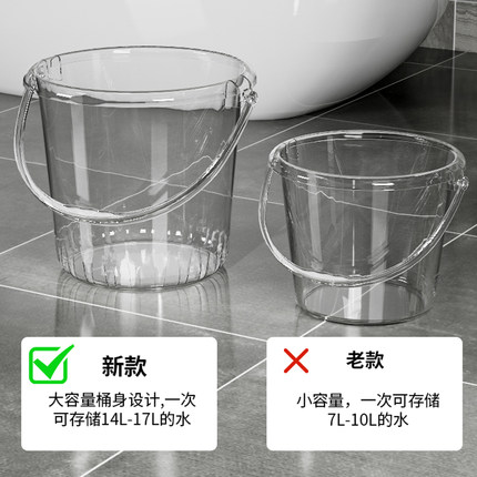透明塑料桶手提水桶带盖洗衣桶宿舍储水用洗澡家用桶加厚轻奢大桶