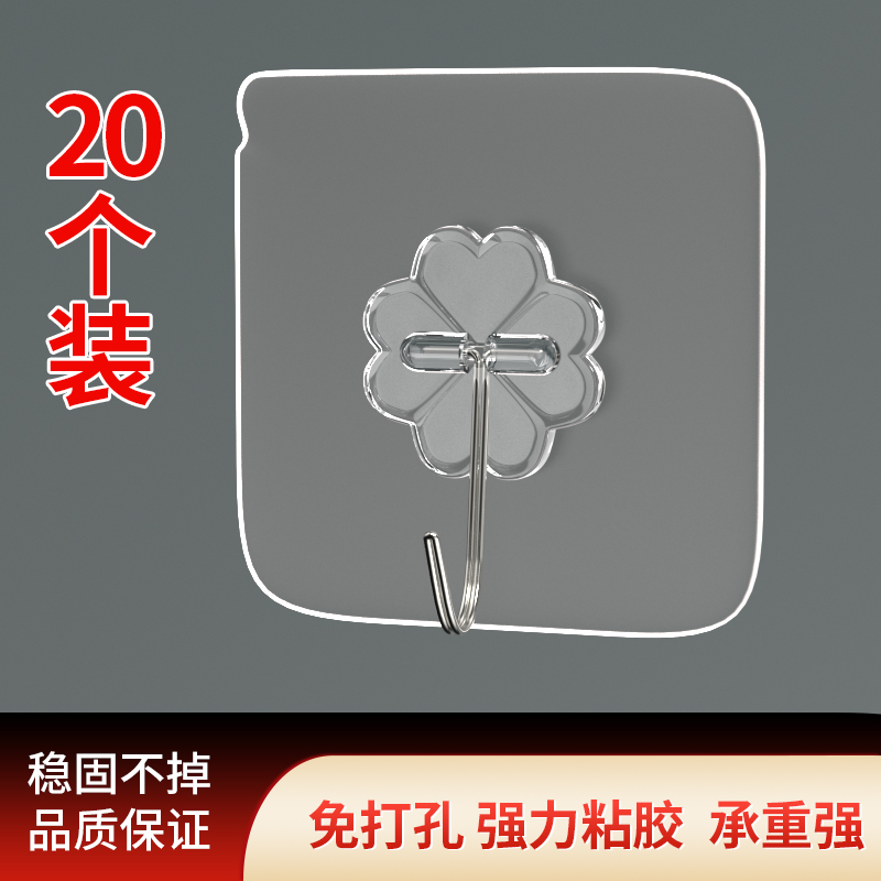 挂钩强力粘胶贴墙壁吸盘承重粘钩