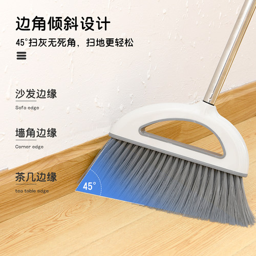 单个组合不沾头发笤帚塑料扫把