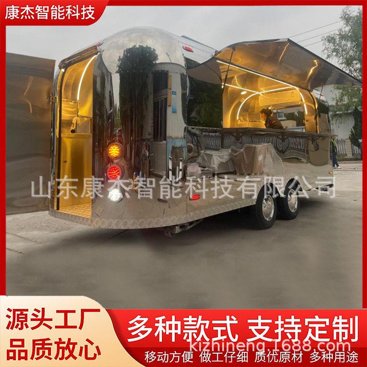 康派外贸定制网红清风餐车氧化铝制多功能移动房车商用咖啡奶茶车