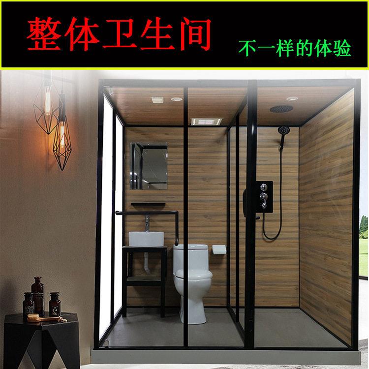 空调洗浴房加厚横排木纹房中房双玻马桶卫生间一体式隔断淋浴房