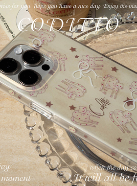 coditto咖啡奶猫双层印花磨砂工艺适用iPhone17promax手机壳苹果16promax新款15pro全包14promax可爱13pro12